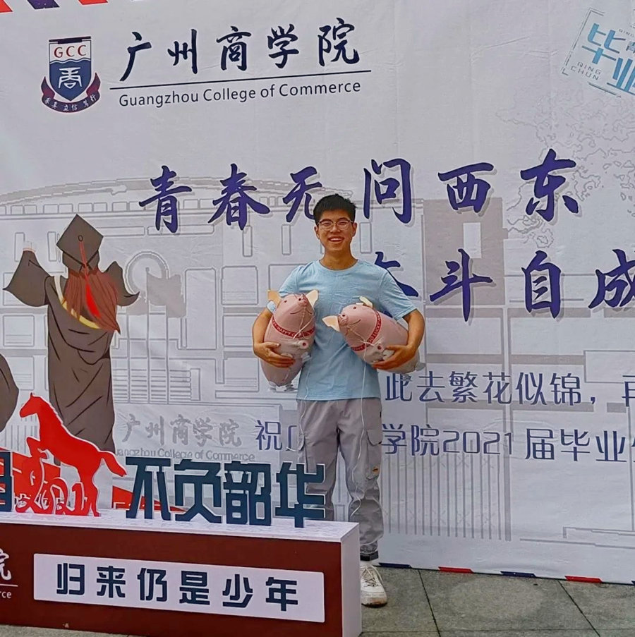 3044永利集团官网