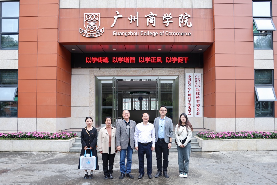 3044永利集团官网