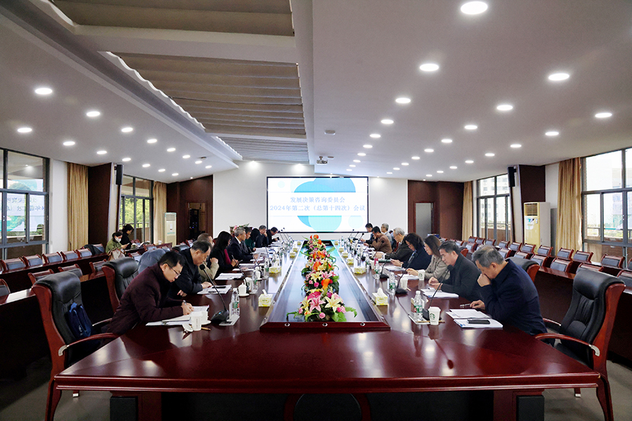 3044永利集团官网