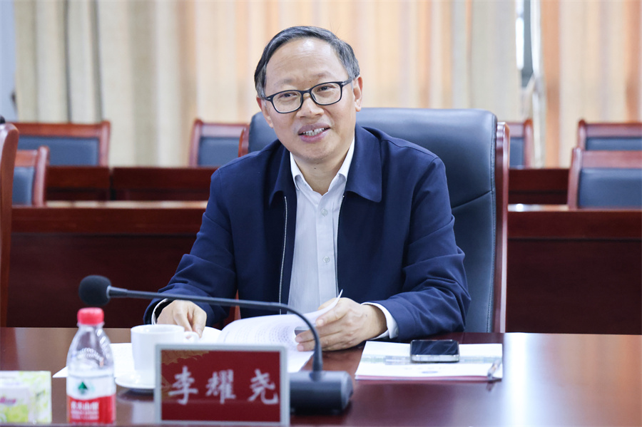 3044永利集团官网