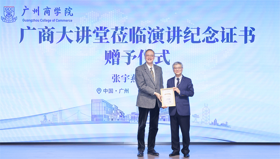 3044永利集团官网