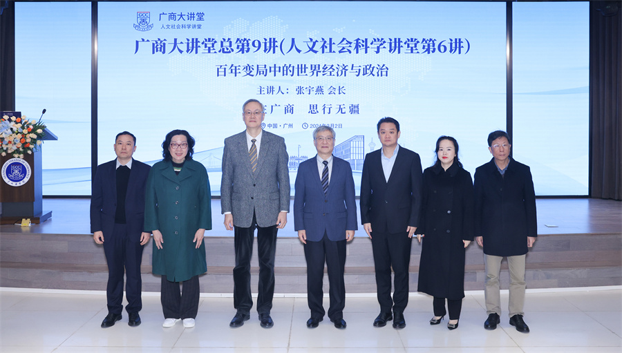 3044永利集团官网