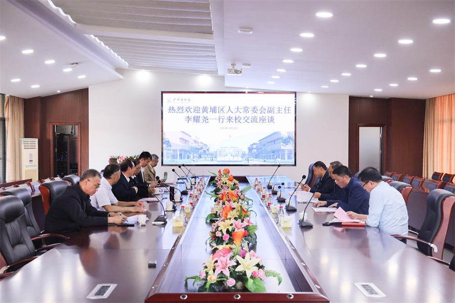 3044永利集团官网