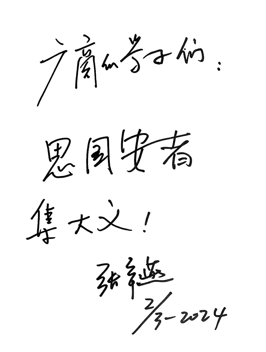 3044永利集团官网