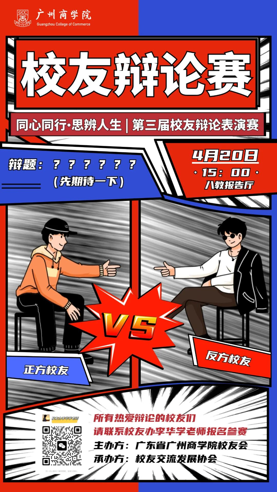 3044永利集团官网