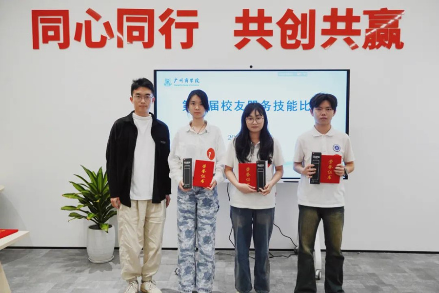 3044永利集团官网