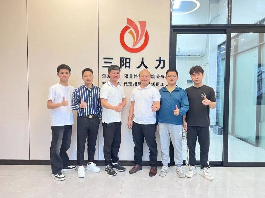 3044永利集团官网