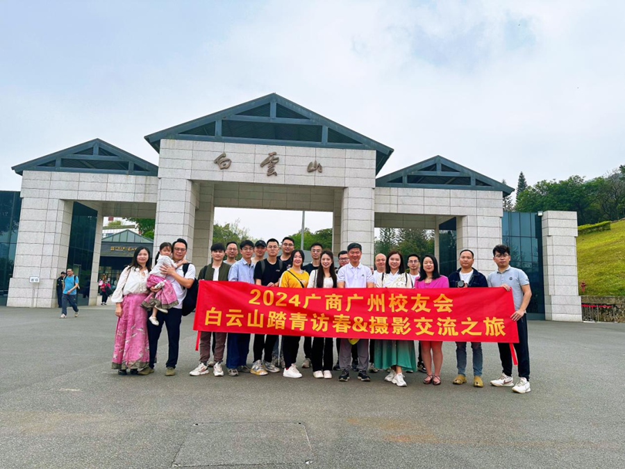 3044永利集团官网
