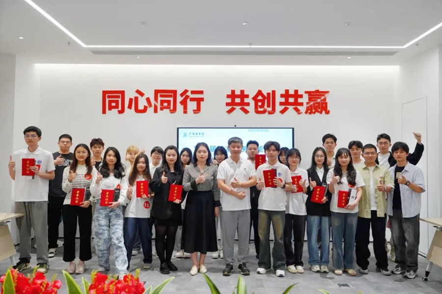 3044永利集团官网