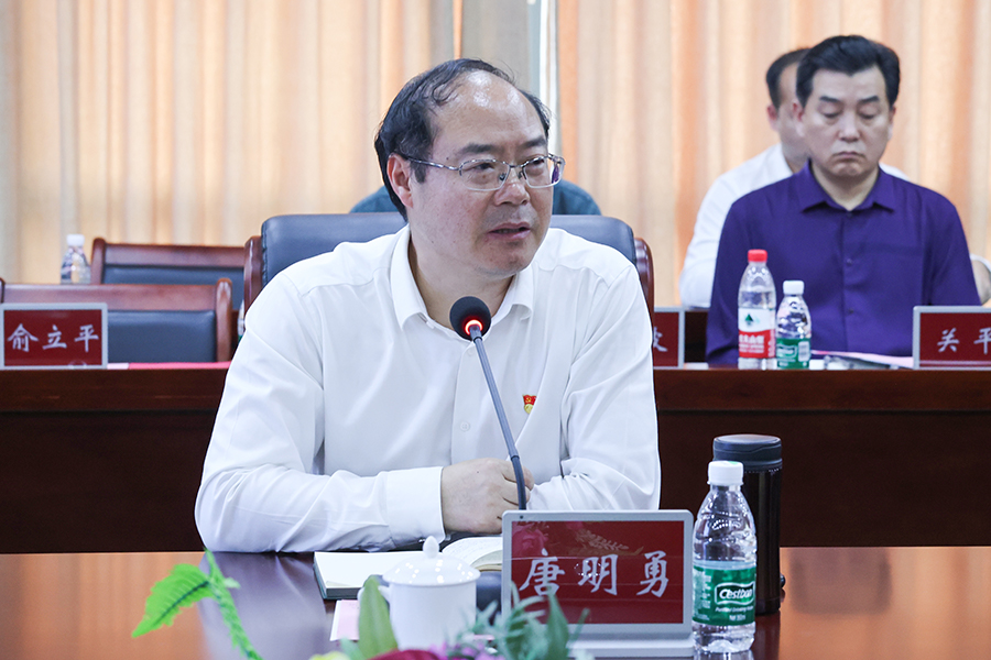 3044永利集团官网