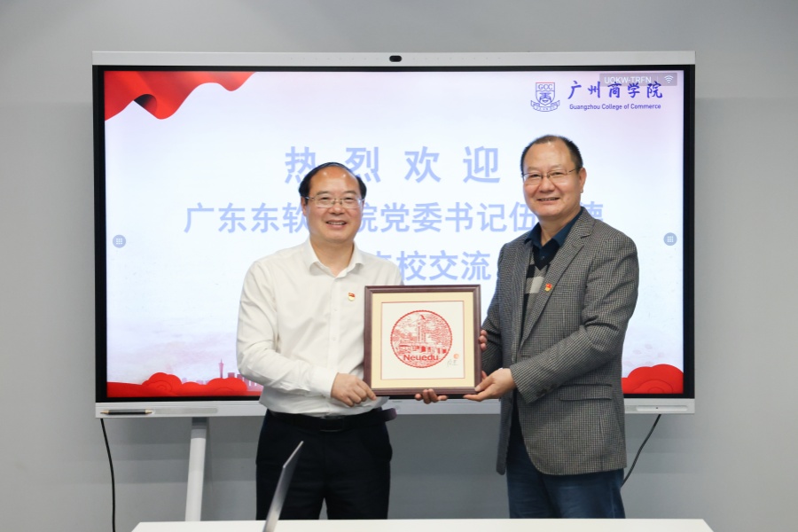 3044永利集团官网