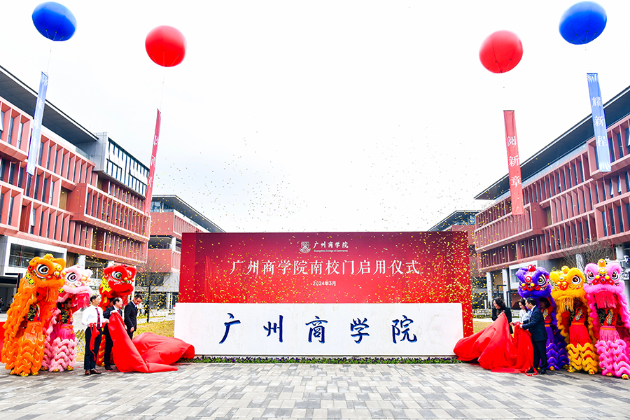 3044永利集团官网