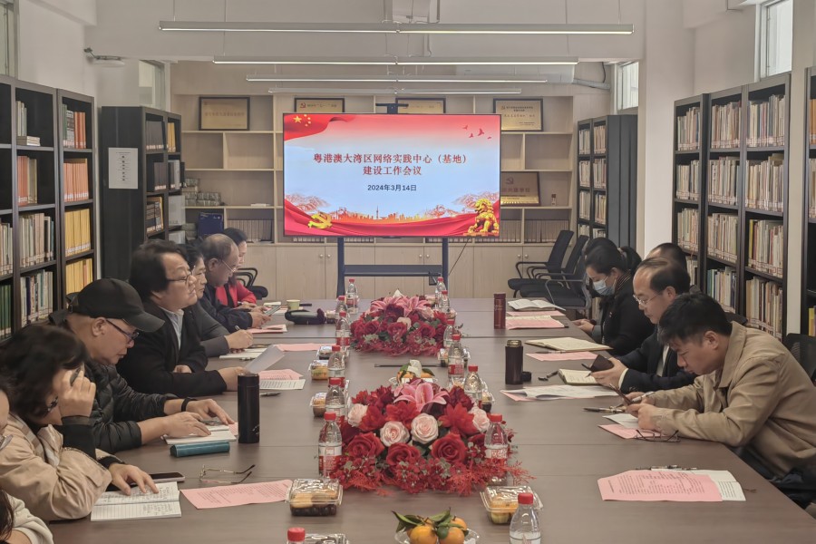 3044永利集团官网