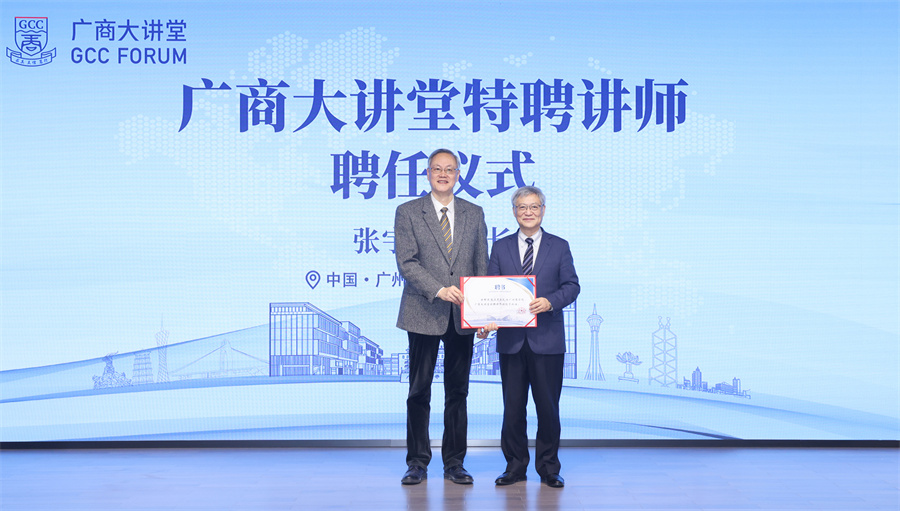 3044永利集团官网