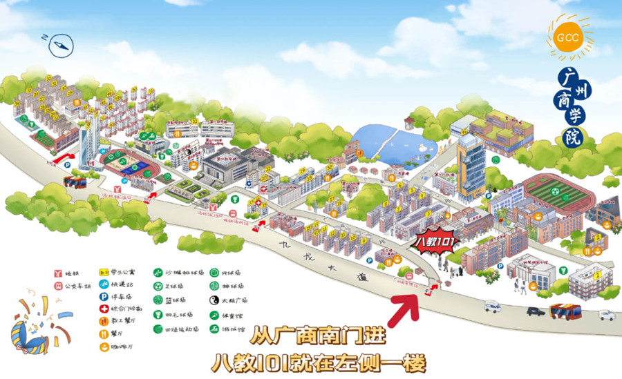 3044永利集团官网