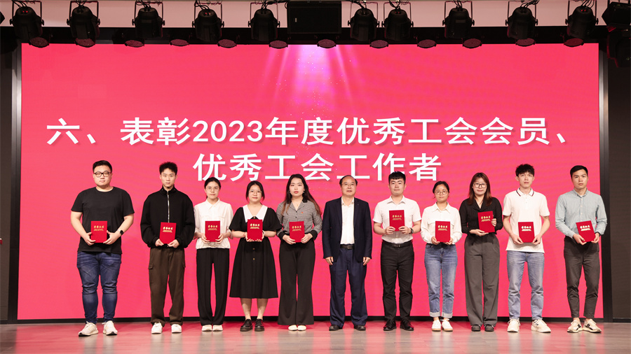 3044永利集团官网