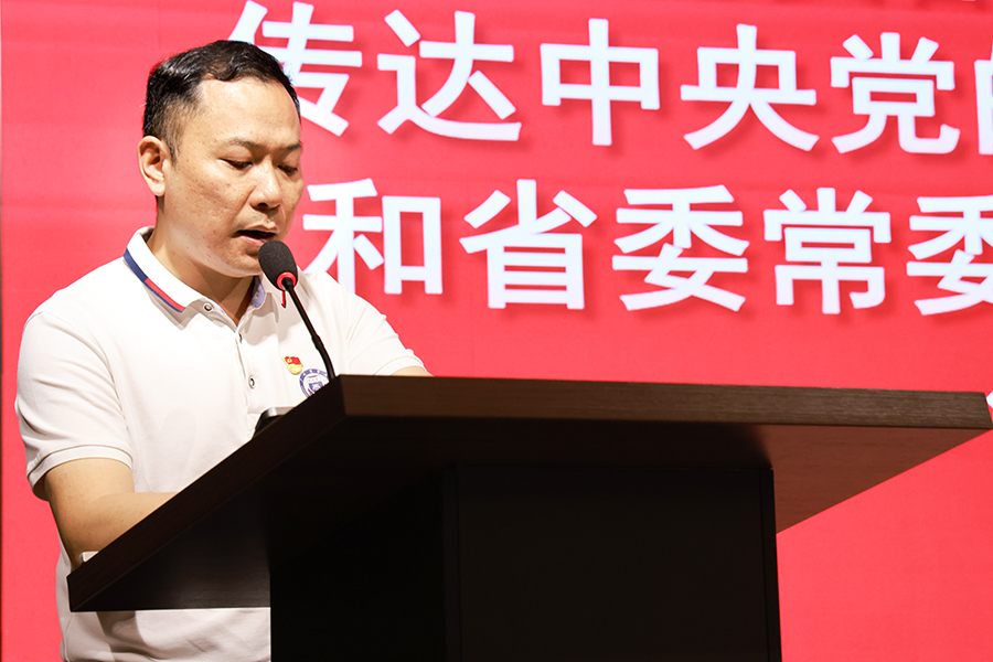 3044永利集团官网