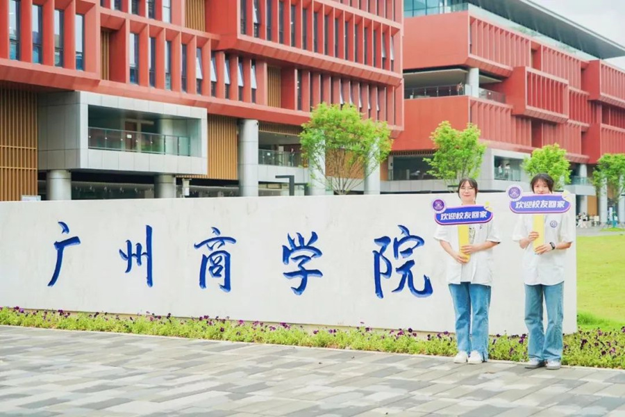 3044永利集团官网