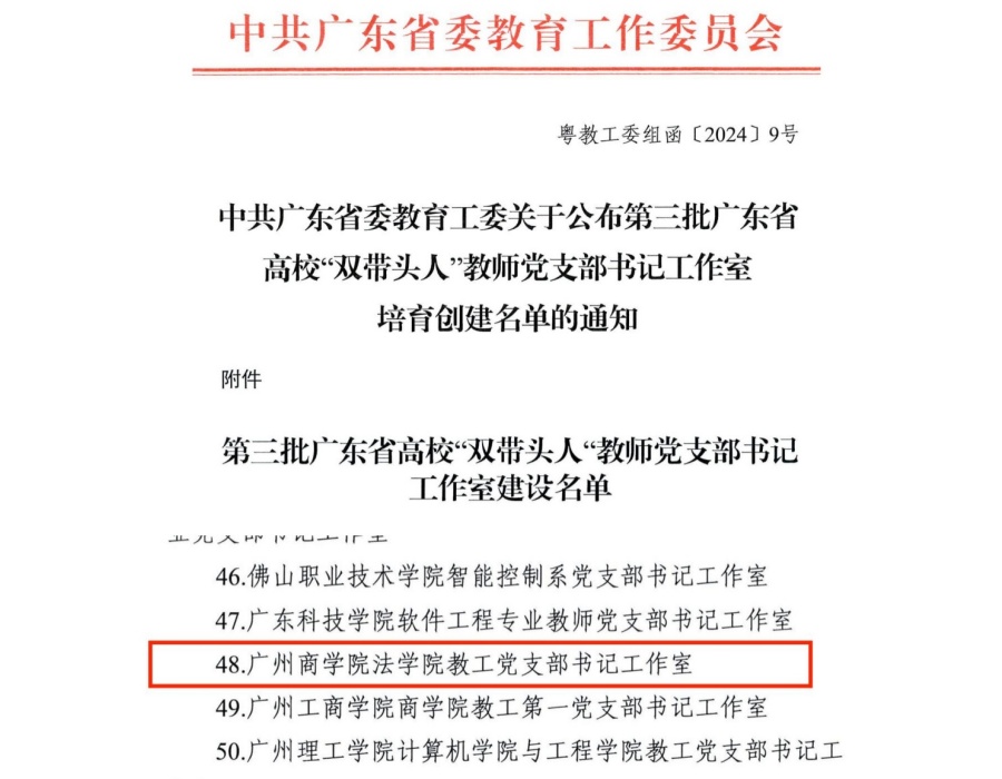 3044永利集团官网