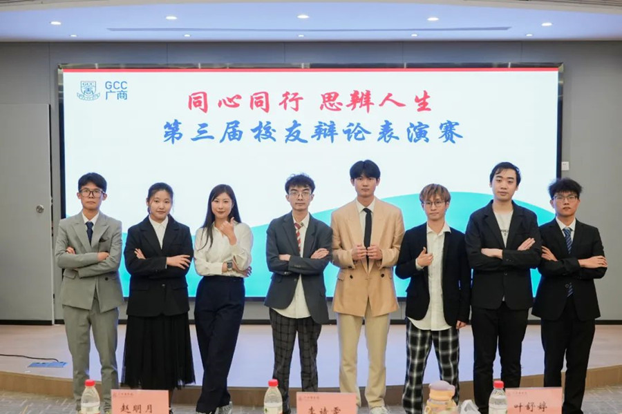 3044永利集团官网