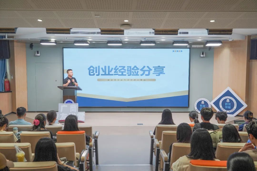 3044永利集团官网