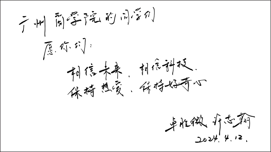 3044永利集团官网
