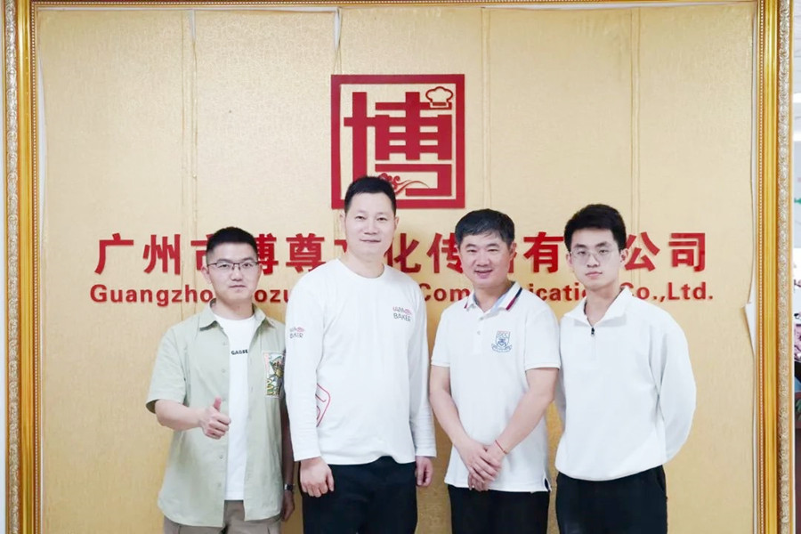 3044永利集团官网