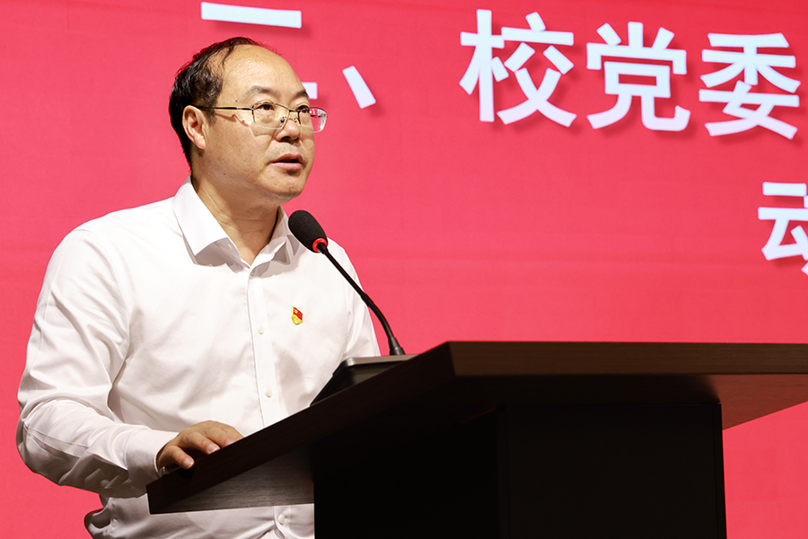 3044永利集团官网