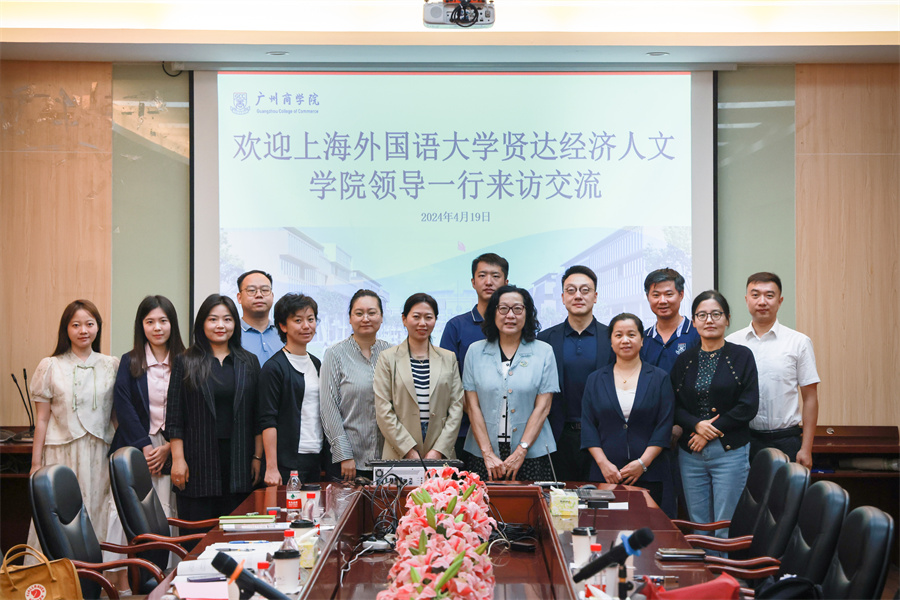 3044永利集团官网