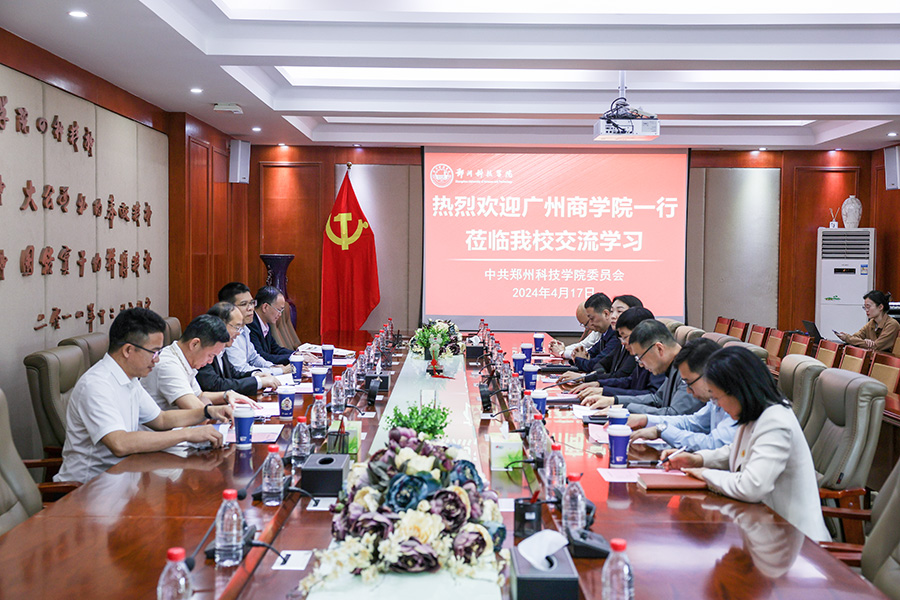 3044永利集团官网