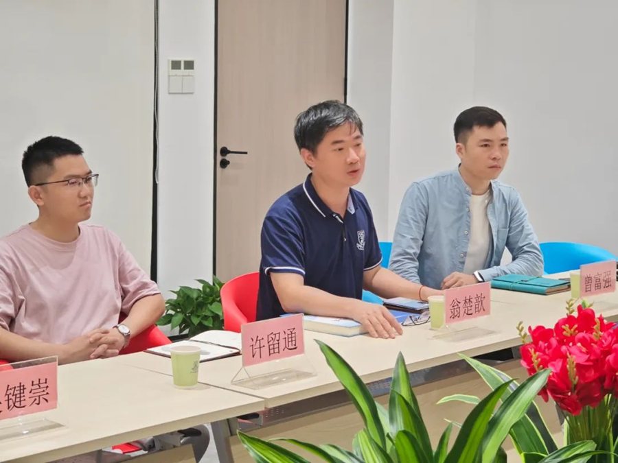 3044永利集团官网