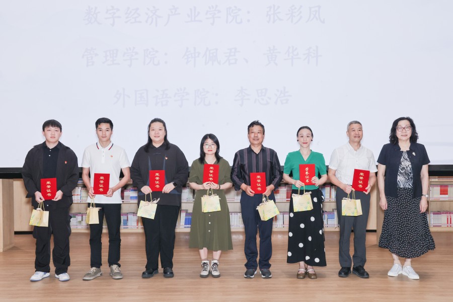 3044永利集团官网