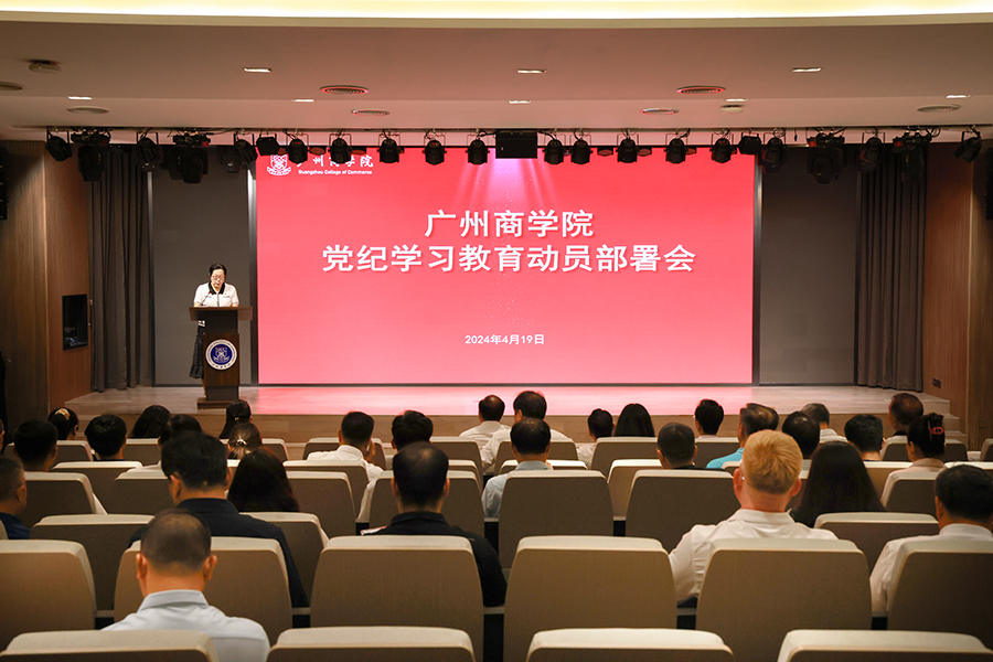 3044永利集团官网