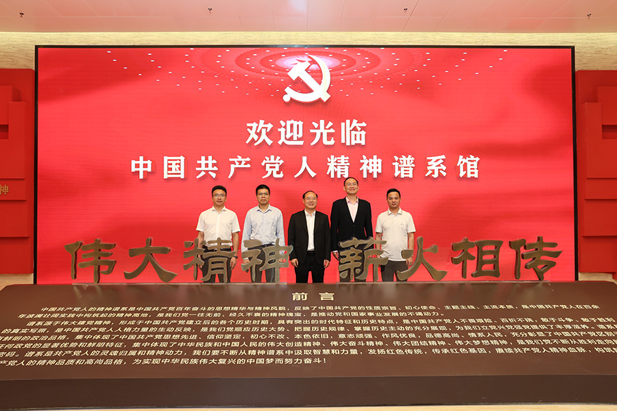 3044永利集团官网