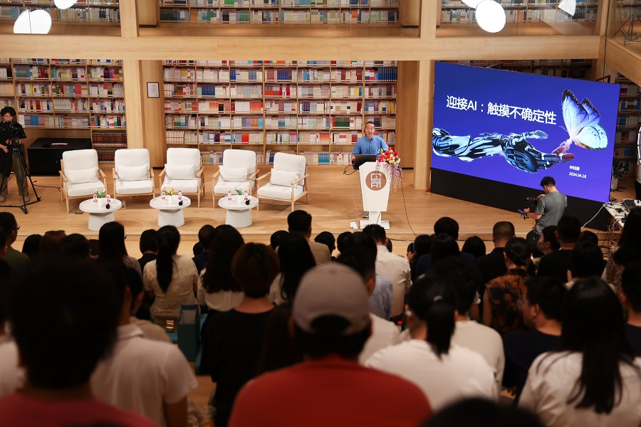 3044永利集团官网