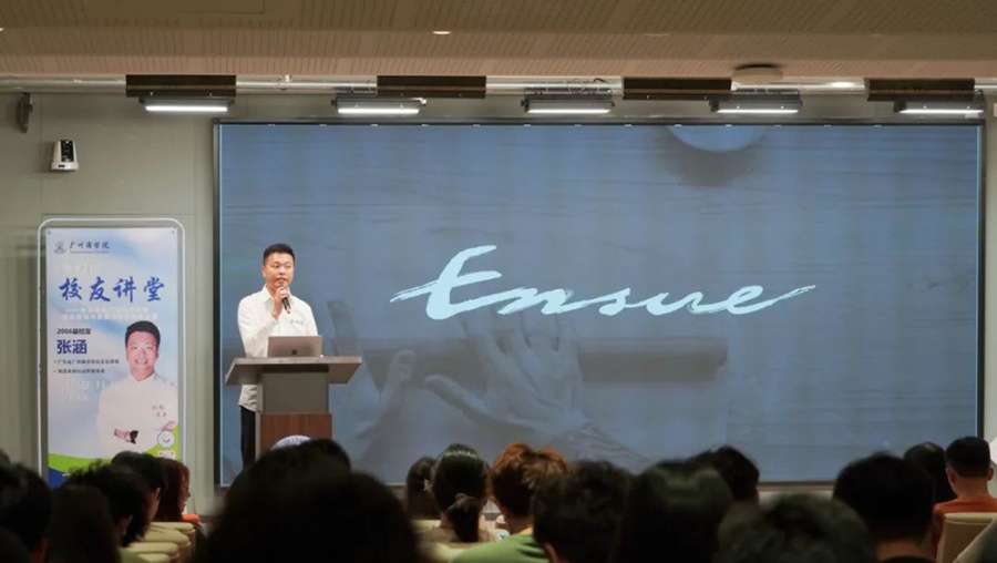 3044永利集团官网