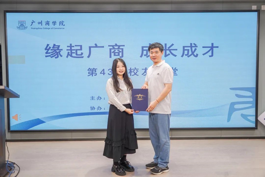 3044永利集团官网