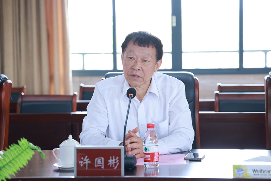 3044永利集团官网