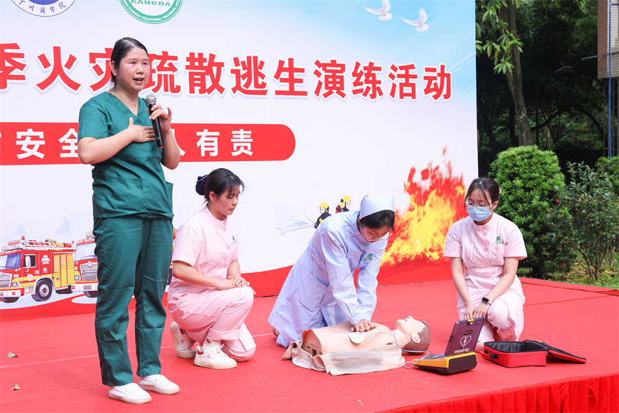 3044永利集团官网
