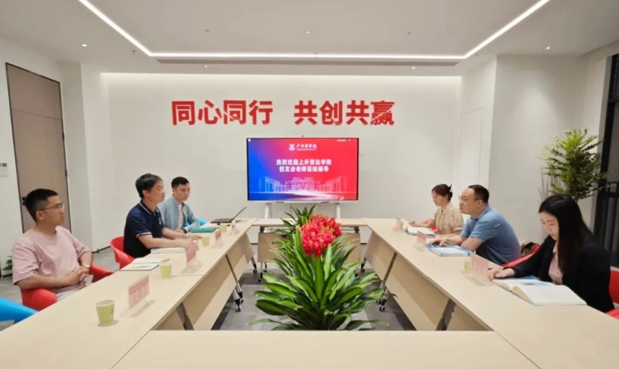 3044永利集团官网