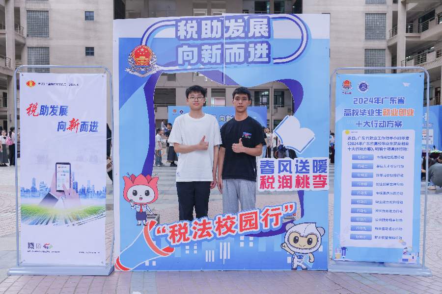 3044永利集团官网