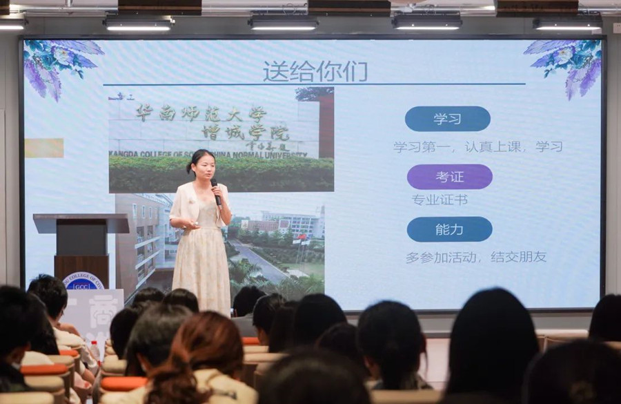 3044永利集团官网