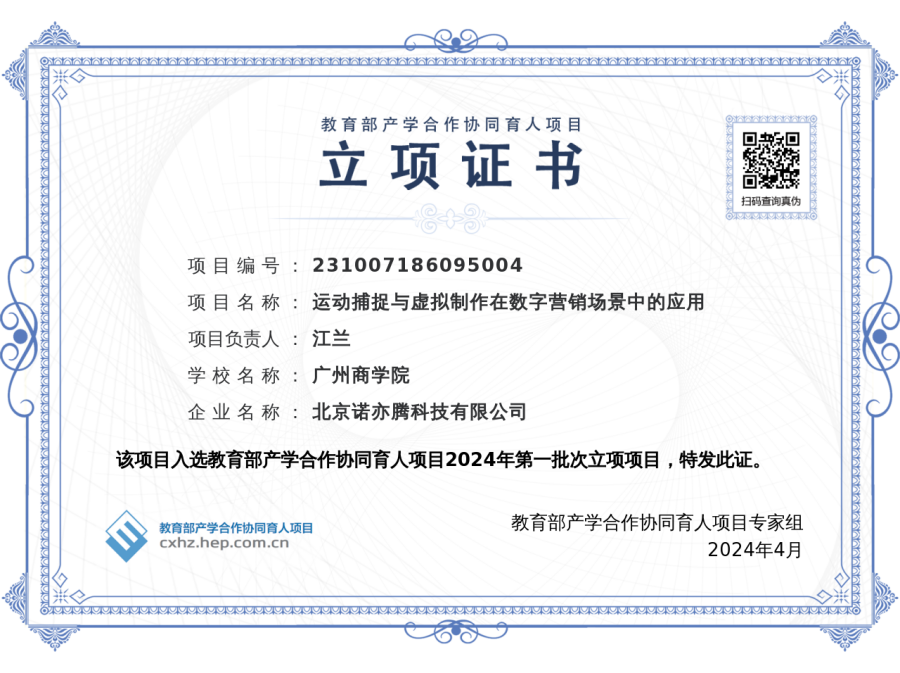 3044永利集团官网