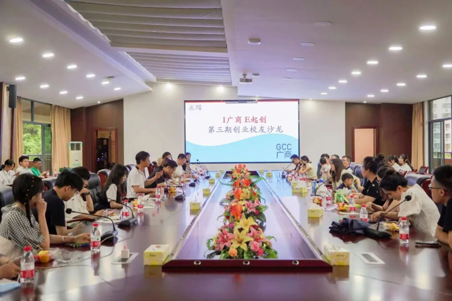 3044永利集团官网