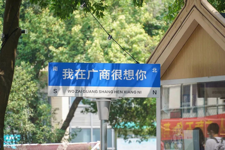 3044永利集团官网