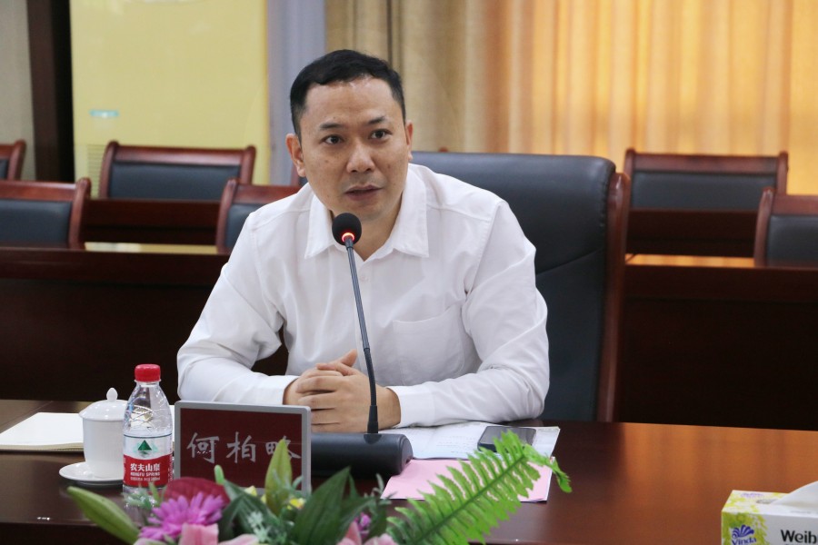 3044永利集团官网