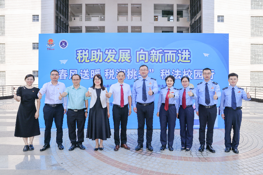 3044永利集团官网