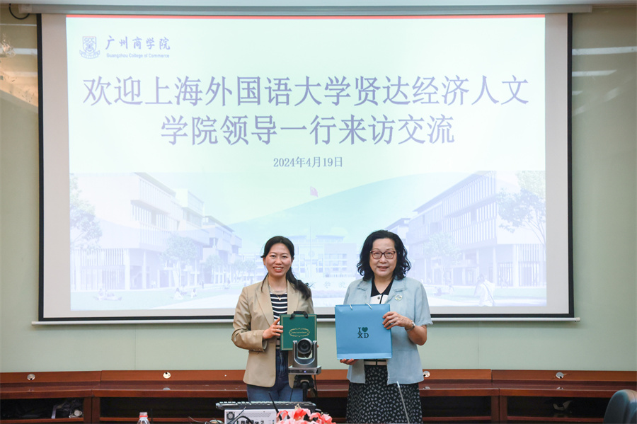 3044永利集团官网