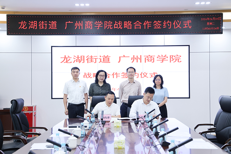 3044永利集团官网