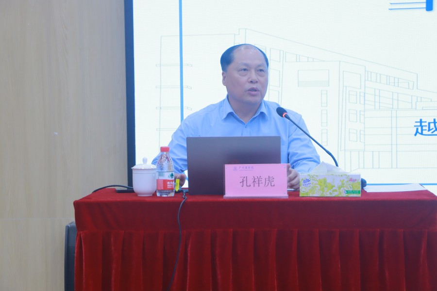 3044永利集团官网